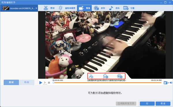 【Niconico动画】Niconico动画软件下载 v3.19.0 最新电脑版-本站