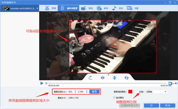 【Niconico动画】Niconico动画软件下载 v3.19.0 最新电脑版-本站