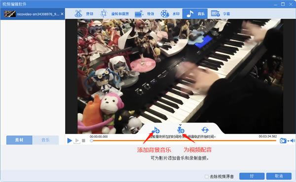 【Niconico动画】Niconico动画软件下载 v3.19.0 最新电脑版-本站