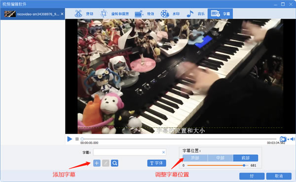 【Niconico动画】Niconico动画软件下载 v3.19.0 最新电脑版-本站