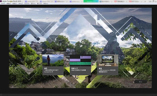 Adobe Premiere Pro CC 2018ر 1ͼƬ