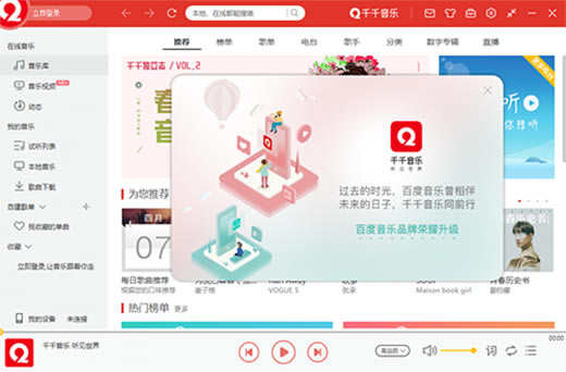 ǧǧVIPر桿ǧǧֵʽ v11.1.6 ȥر