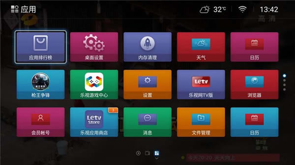 ȫƵtvءȫƵTV v2.32 ر-վ