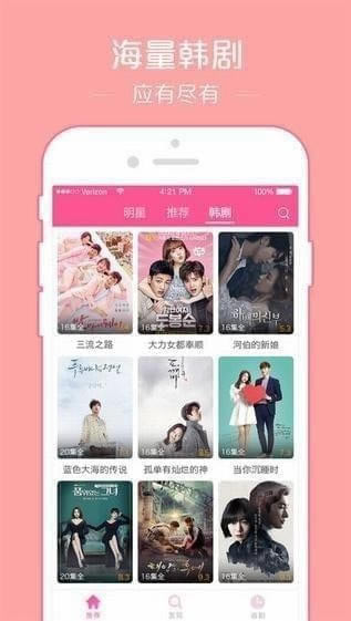 TVҳ汾TVҳ汾 v4.8 ٷʽ