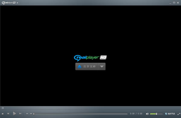 RealPlayer10下载 第1张图片