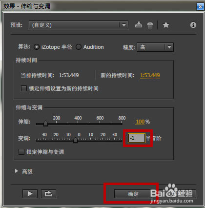 Adobe Audition CC 2020ô