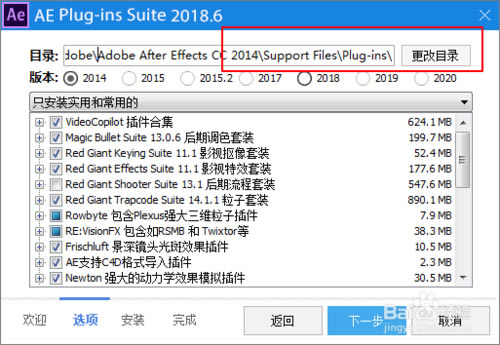 AEϼһװءAEϼһװ2019 v19.7 (ע)-վ