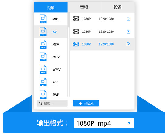 【迅捷视频转换器电脑版下载】迅捷视频转换器完美特别版 v2019.05.23 免费电脑版-本站