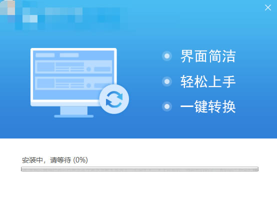 【迅捷视频转换器电脑版下载】迅捷视频转换器完美特别版 v2019.05.23 免费电脑版-本站