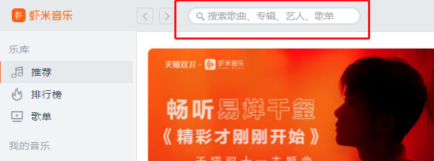 第2步