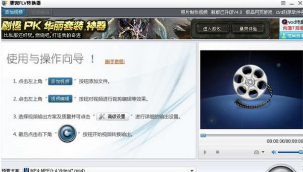 软件介绍1