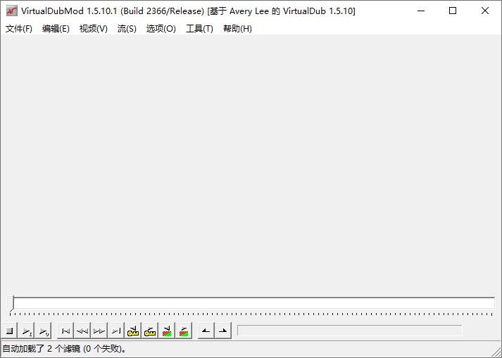 VirtualDubModءVirtualDubModº v1.5.10.1 ٷѰ
