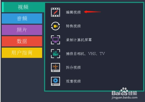 【视频编辑软件免费版】Movavi Video Editor视频编辑软件中文版下载 v20.0 特别版-本站