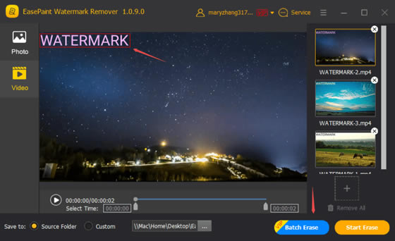 ͼƬƵȥˮӡءEasePaint Watermark RemoverͼƬƵȥˮӡ v1.12 Ѱ