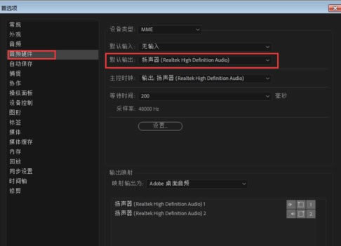 premiere pro cc 2019û