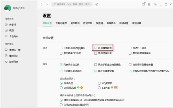 qqֺءqqֺв v2.0.6.27 ٷʽ