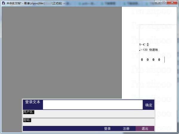 ءZiipooʽ v2.3.7.6 ر
