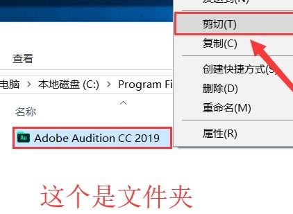 AdobeAuditionCC2019ر3
