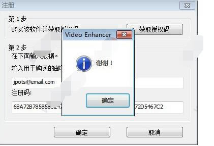 【video enhancer特别版下载】video enhancer汉化版(电影去除马赛克工具) v1.9.12 绿色中文版-本站