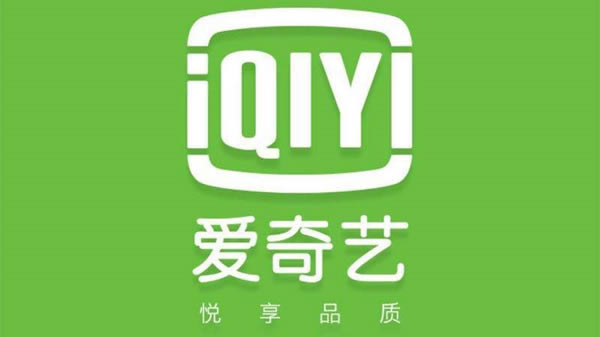 爱奇艺极速版电脑版截图