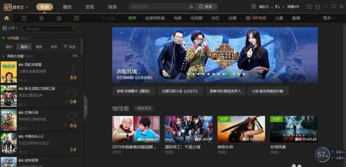 爱奇艺极速版怎么切换经典版