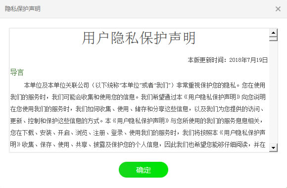 爱奇艺极速版电脑版安装方法