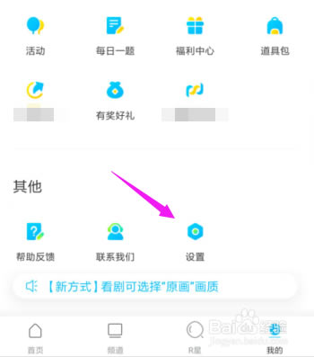 ƵرءƵʽ v4.2.6 ر