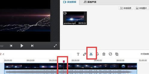 快剪辑怎么剪切视频