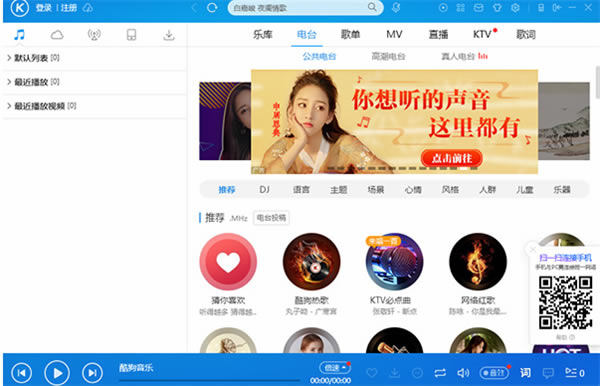软件介绍1