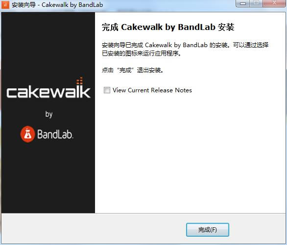 【cakewalk下载】cakewalk中文版 v9.0.3 免费特别版-本站