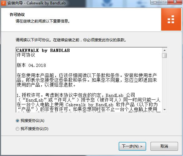 【cakewalk下载】cakewalk中文版 v9.0.3 免费特别版-本站