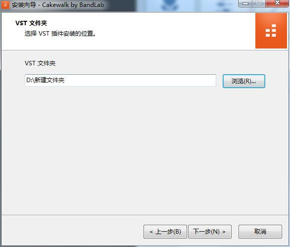 【cakewalk下载】cakewalk中文版 v9.0.3 免费特别版-本站