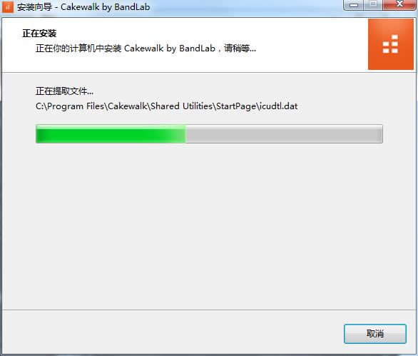 【cakewalk下载】cakewalk中文版 v9.0.3 免费特别版-本站
