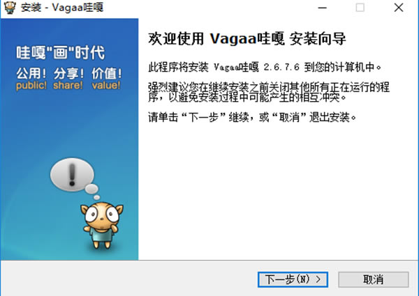vagaaءvagaaʽ V3.0 ٷʽ