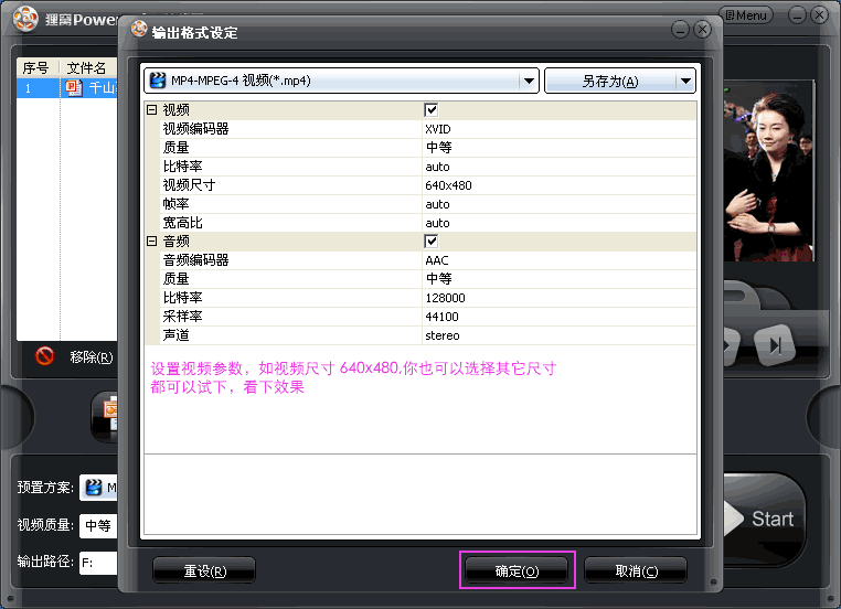 第7步