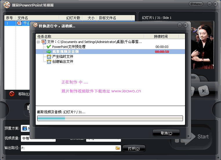 第9步