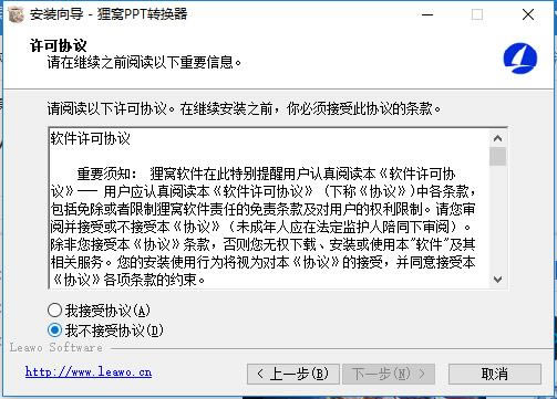 步骤2