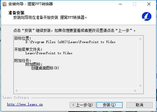 步骤6