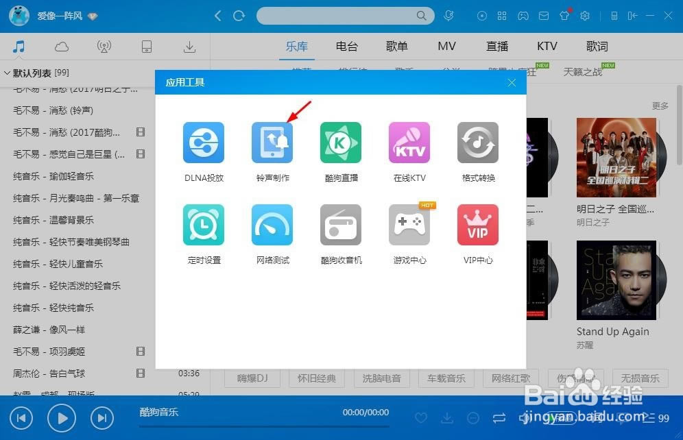 【酷狗音乐特别版下载】酷狗音乐特别版2019 永久vip版-本站