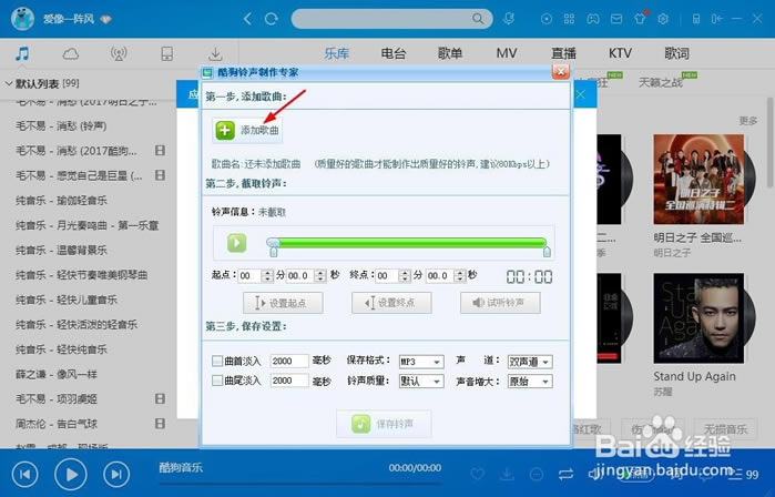 【酷狗音乐特别版下载】酷狗音乐特别版2019 永久vip版-本站