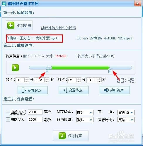 【酷狗音乐特别版下载】酷狗音乐特别版2019 永久vip版-本站