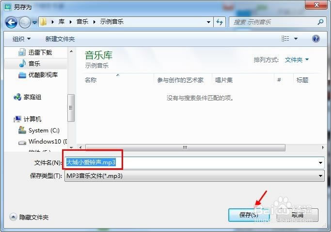 【酷狗音乐特别版下载】酷狗音乐特别版2019 永久vip版-本站