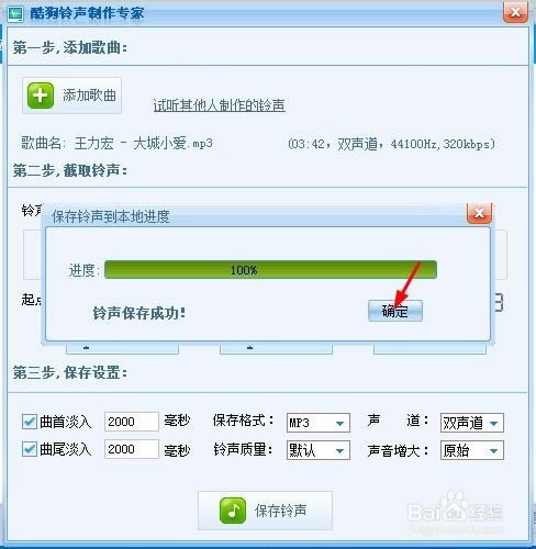 【酷狗音乐特别版下载】酷狗音乐特别版2019 永久vip版-本站