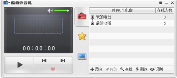 软件介绍1