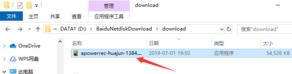 安装方法1