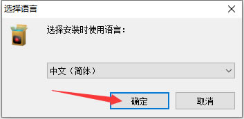 安装方法2