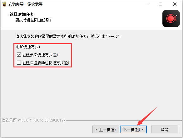 安装方法6