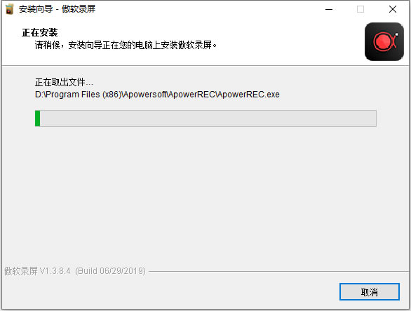 安装方法8