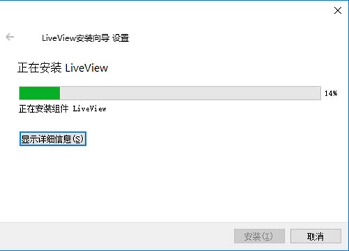 LiveViewװ7