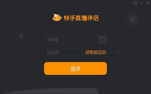 软件介绍1